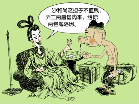 韩漫免费《静默的九月》完结悬疑神作